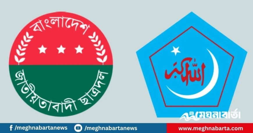 মধ্যরাতে শিবির-ছাত্রদলের সংঘর্ষ