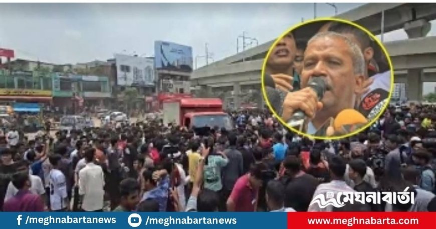 মাইলস্টোন শিক্ষার্থীদের ৬ দফা দাবি মেনে নেয়া হয়েছে : আইন উপদেষ্টা