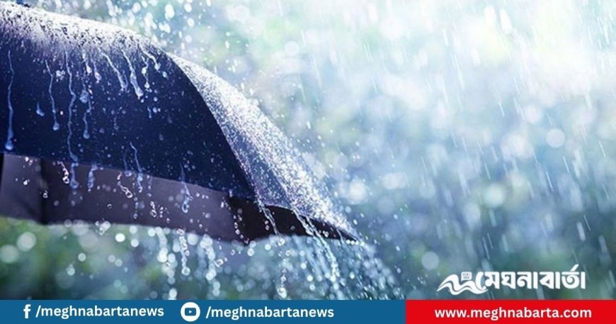 টানা ১০ দিন ভারি বৃষ্টির আভাস