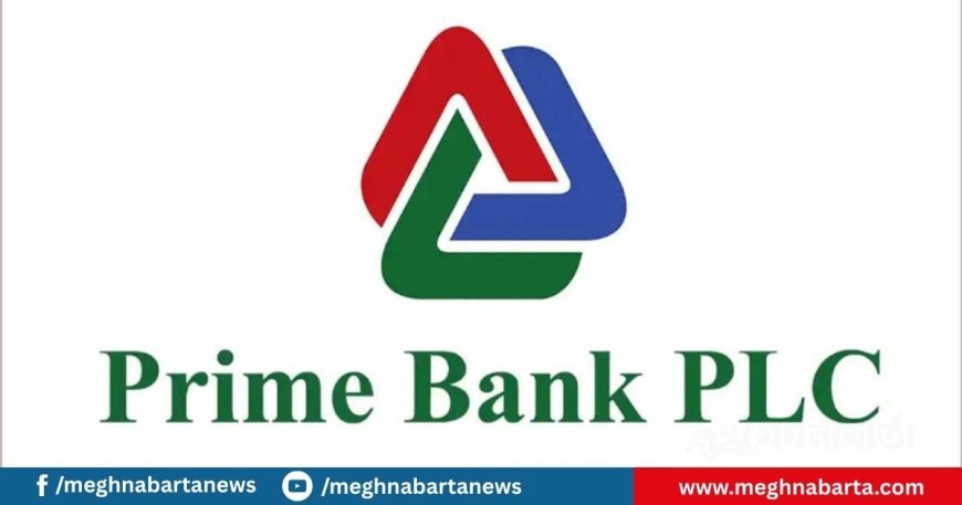 বিমান দুর্ঘটনায় ক্ষতিগ্রস্তদের চিকিৎসা ও পুনর্বাসনে প্রাইম ব্যাংকের ৫ কোটি টাকা সহায়তার প্রতিশ্রুতি