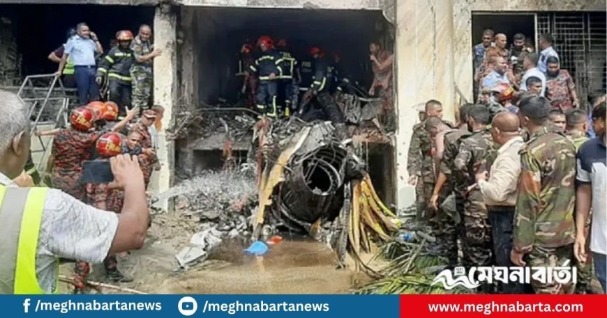 বিমান বিধ্বস্তের সময় কত শিক্ষার্থী ছিল জানালেন মাইলস্টোন শিক্ষক