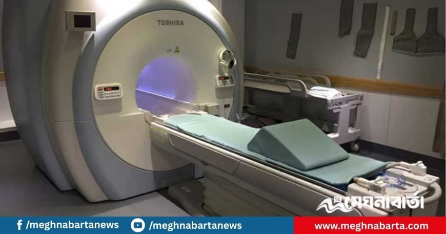 গলায় ধাতব নেকলেস, টেনে নিল এমআরআই মেশিন, যুক্তরাষ্ট্রে মর্মান্তিক মৃত্যু