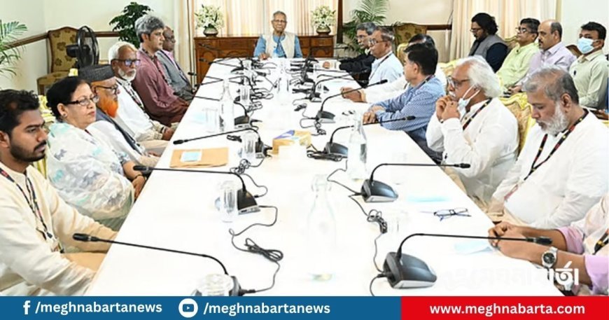 ১৩ রাজনৈতিক দলের সঙ্গে বৈঠকে প্রধান উপদেষ্টা