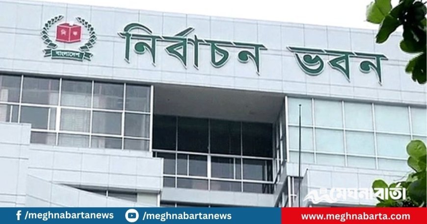 ভোটকক্ষে সরাসরি ছবি বা সম্প্রচার নয়, মোটরসাইকেল ব্যবহার অনুমোদন