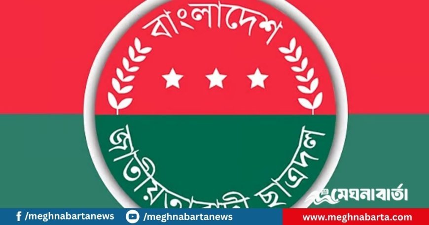চাঁদা না পেয়ে ইউপি ভবনে তালা, ছাত্রদলের দুই নেতাকে পুলিশে দিলেন বিএনপির নেতা-কর্মীরা