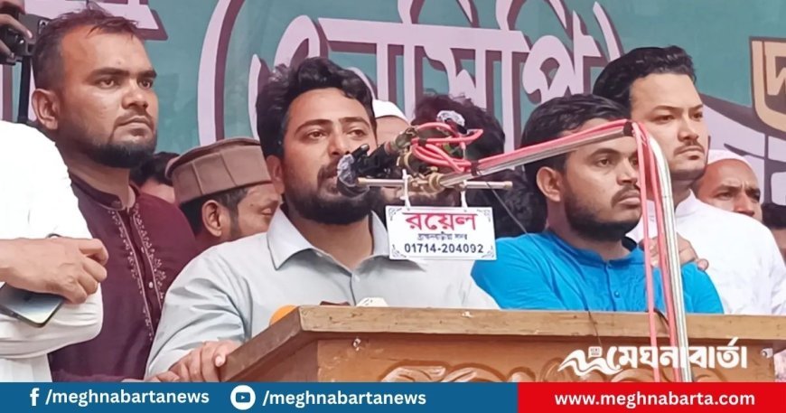 ৫ আগস্টের মধ্যে ‘জুলাই সনদ’ ঘোষণাপত্র আদায় করা হবে : নাহিদ ইসলাম
