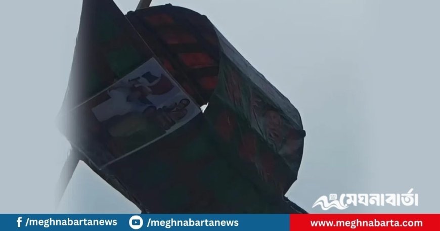 বাঁশের সঙ্গে ‘নৌকা’ ঝুলিয়ে আ.লীগ কর্মী গ্রেপ্তার