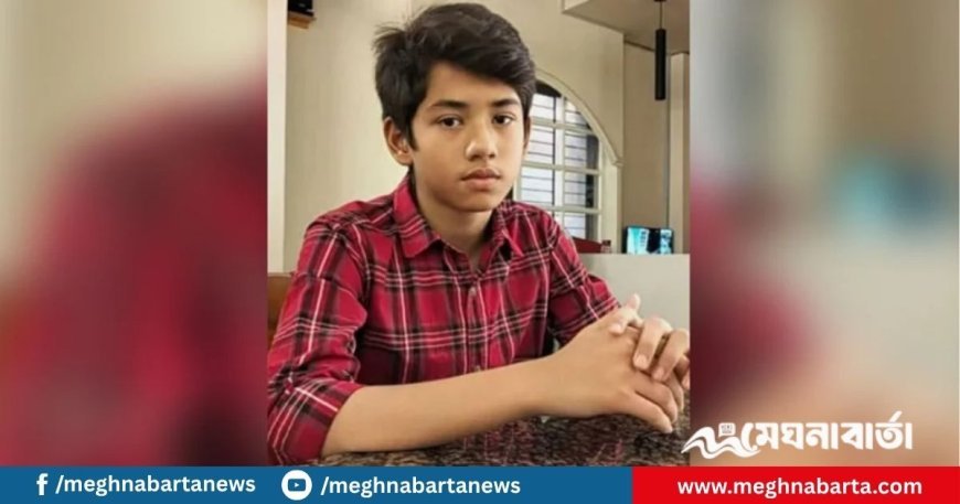 মাইলস্টোন ট্র্যাজেডি: এবার না ফেরার দেশে চলে গেল সপ্তম শ্রেণির জারিফ