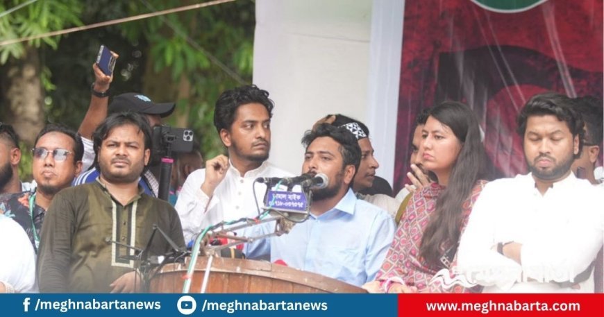 পুরনো সিস্টেমে বাংলাদেশকে পরিচালিত হতে দেব না : নাহিদ ইসলাম