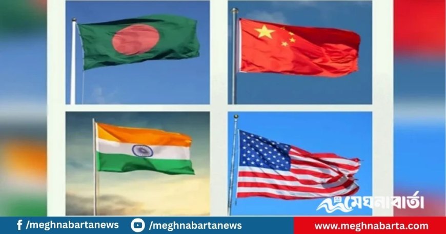 রাখাইন করিডোর নিয়ে মানবিকতার আড়ালে চীন, ভারত, যুক্তরাষ্ট্রের লড়াই