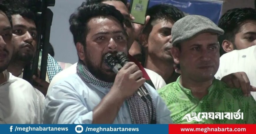 নতুন সরকার পেলেও নতুন দেশ এখনো পাইনি : নাহিদ ইসলাম
