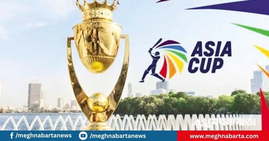 এশিয়া কাপের সূচি প্রকাশিত, বাংলাদেশের ম্যাচ কবে?