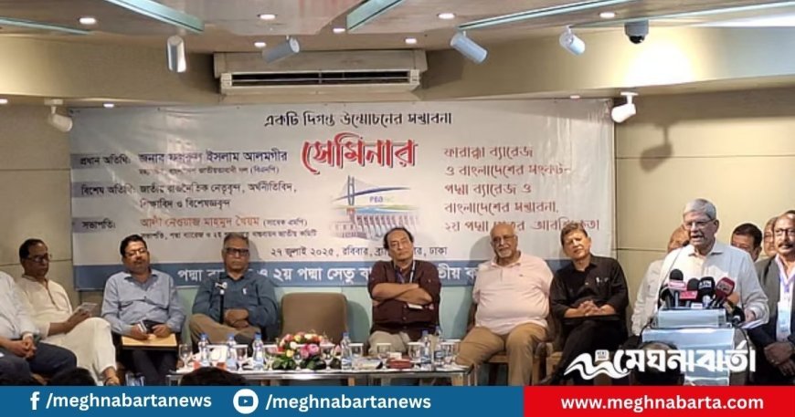 প্রয়োজন অনুসারে রাষ্ট্রকাঠামোর পরিবর্তনে সচেতনভাবে এগোচ্ছে বিএনপি: মির্জা ফখরুল