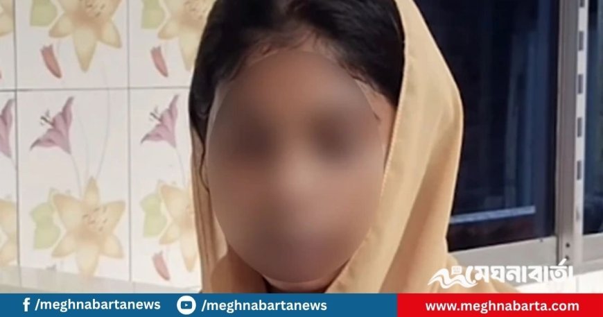 চরফ্যাশনে ছাত্রলীগ নেতাকে বিয়ের দাবিতে বৈষম্যবিরোধী নেত্রীর অনশন