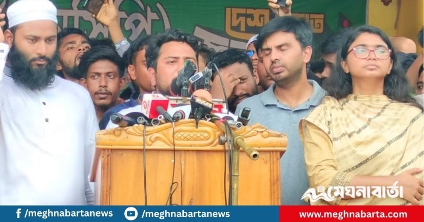 মুজিববাদ ও ভারতীয় আধিপত্যবাদের বিরুদ্ধে নতুন সংবিধান করতে হবে: নাহিদ ইসলাম