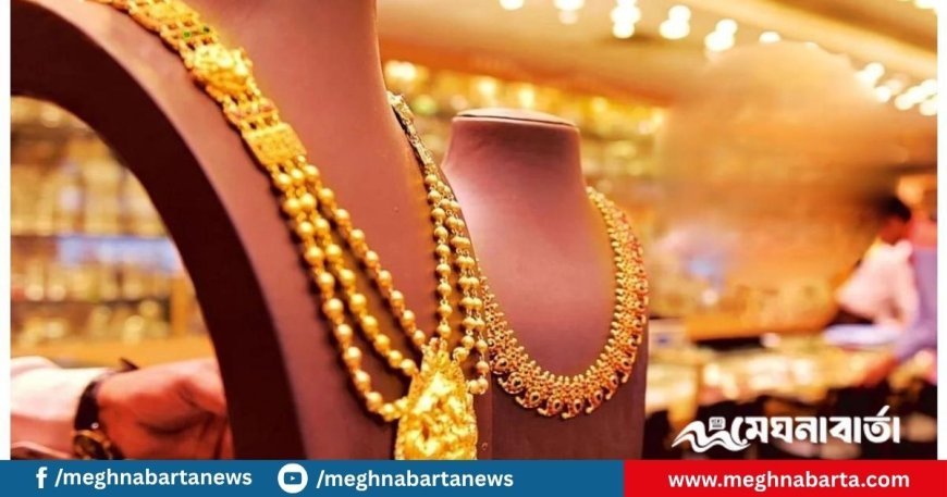 আজ দেশে কত দামে বিক্রি হচ্ছে স্বর্ণ