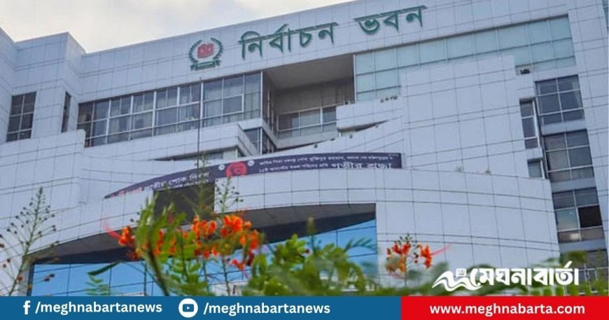 সিইসিকে- ডিসেম্বরের মধ্যে জাতীয় নির্বাচনের প্রস্তুতি শেষ করতে হবে