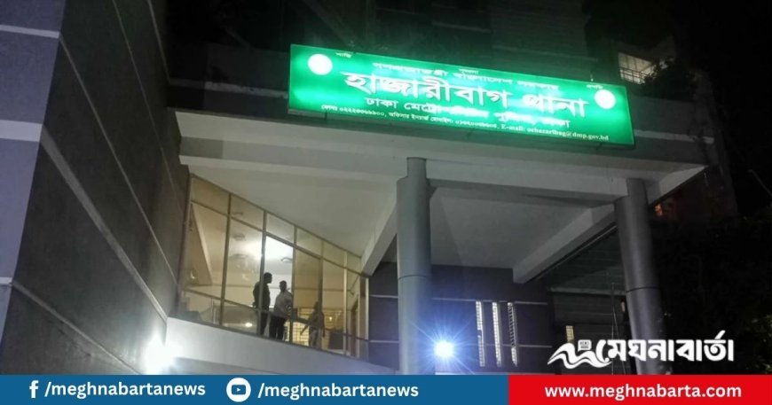 হাজারীবাগে এনসিপির সদস্যের বিরুদ্ধে ধর্ষণের অভিযোগ