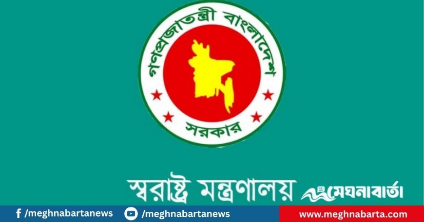 বাধ্যতামূলক অবসরে আরো ৪ ডিআইজি