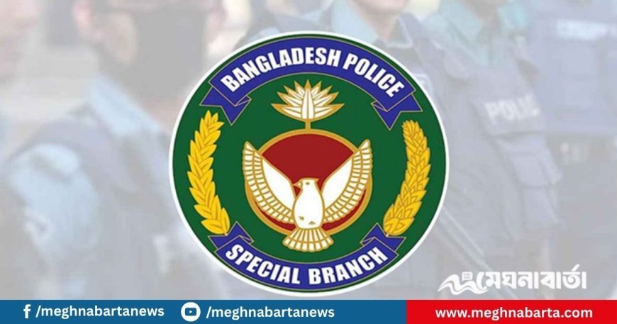 আগামী ১১ দিন নৈরাজ্যের আশঙ্কা, সারাদেশে ‘বিশেষ সতর্কতা’ জারি এসবির