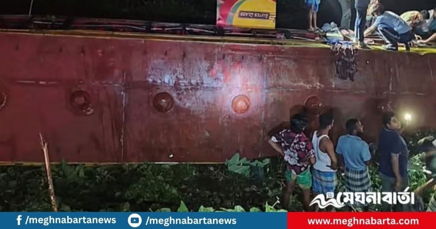 গোপালগঞ্জে বাস নিয়ন্ত্রণ হারিয়ে পুকুরে, চালক নিহত