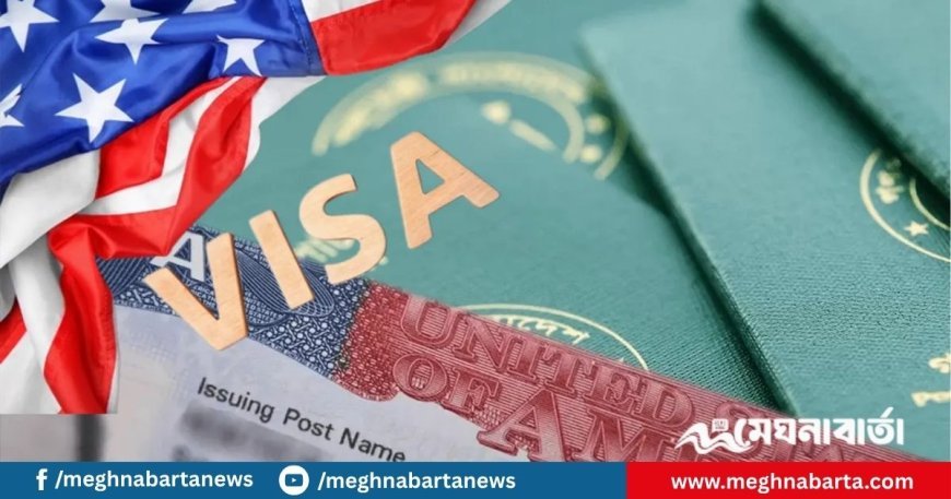 বাংলাদেশিদের ভিসার মেয়াদ নিয়ে কঠোর হুঁশিয়ারি দিলো যুক্তরাষ্ট্র
