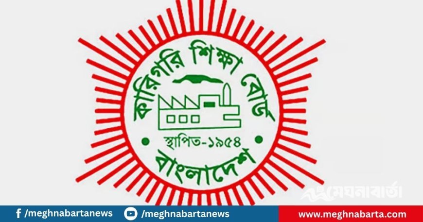 সরকারি পলিটেকনিকে ভর্তি: ২০২৩, ২০২৪ ও ২০২৫ সালে এসএসসি উত্তীর্ণদের সুযোগ