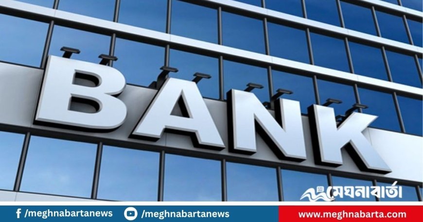 এক বছরে খেলাপি ঋণ বেড়েছে ৩ লাখ কোটি টাকার বেশি