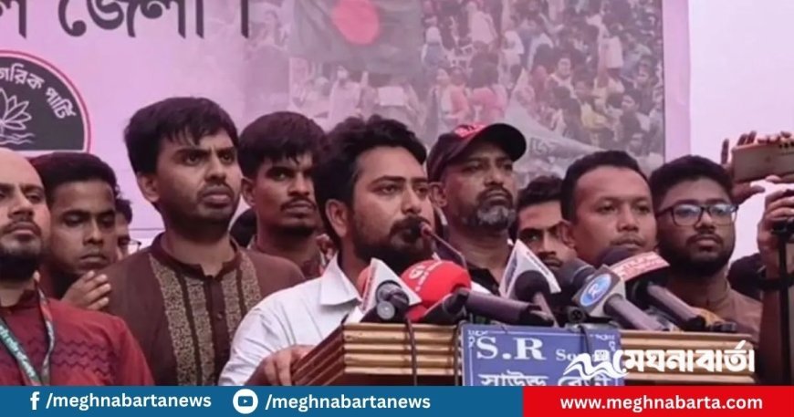 মওলানা ভাসানী না থাকলে শেখ মুজিব তৈরি হতে পারত না : নাহিদ ইসলাম