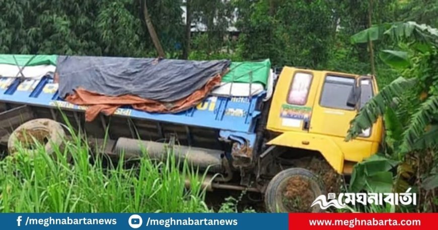 উল্টো পথে চলছিল অটোরিকশা, ট্রাকের সঙ্গে সংঘর্ষে নারী নিহত