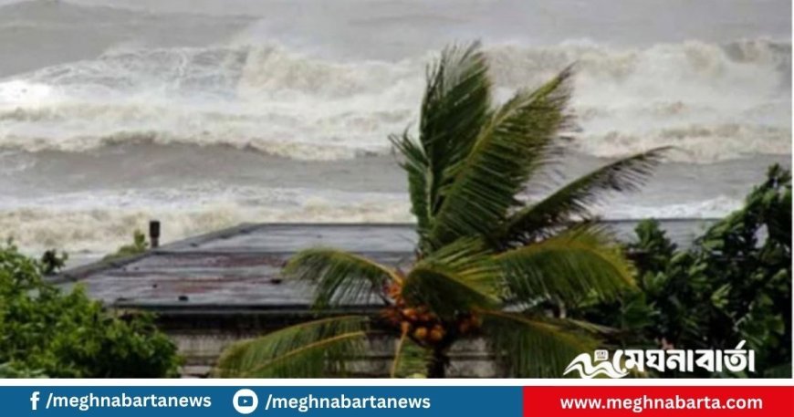 রাতের মধ্যে ১৫ জেলায় ঝড়ের আভাস, নদীবন্দরে সতর্ক সংকেত