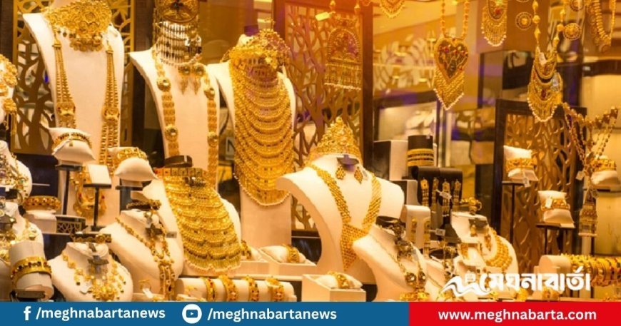 আজ দেশে কত দামে বিক্রি হচ্ছে স্বর্ণ