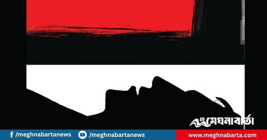 দিনাজপুরে সড়কের পাশ থেকে অজ্ঞাতনামা নারীর লাশ উদ্ধার