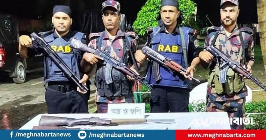 টেকনাফের গহিন পাহাড় থেকে অস্ত্র-গুলি উদ্ধার