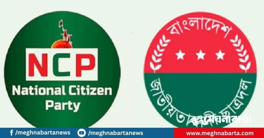 সমাবেশের স্থান পরিবর্তন করল ছাত্রদল, ধন্যবাদ জানাল এনসিপি