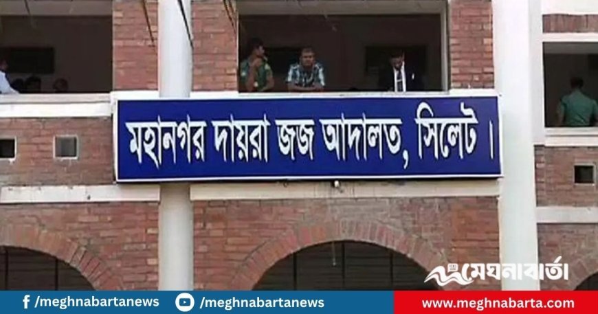 স্কুলছাত্র সুমেল হত্যায় ৮ জনের মৃত্যুদণ্ড, ৭ জনের যাবজ্জীবন