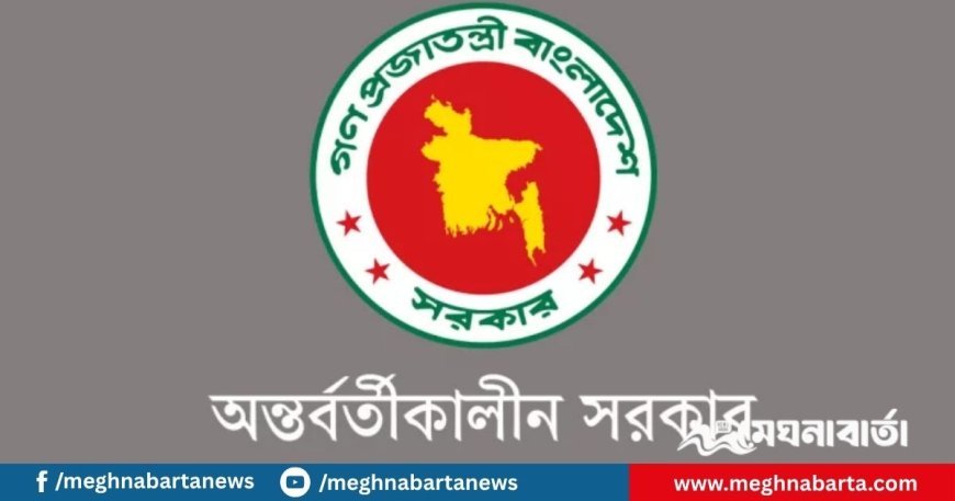 ১০২ এসিল্যান্ডকে একসঙ্গে প্রত্যাহার
