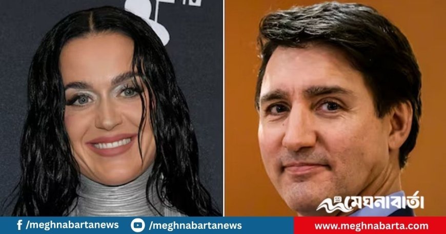 জাস্টিন ট্রুডোর প্রেমে মজেছেন কেটি পেরি!