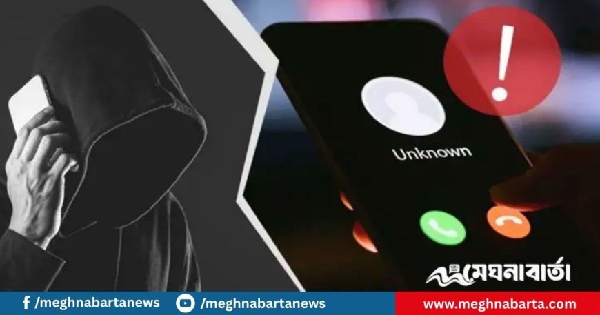খালেদা জিয়ার কণ্ঠ নকল করে চাঁদাবাজি, ১৩ ব্যাংক হিসাব ফ্রিজ