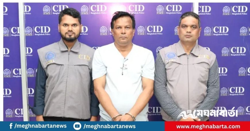 অভ্যন্তরীণ বাণিজ্যের আড়ালে ৩৪ কোটি টাকা পাচার, বেক্সিমকোর সহযোগী প্রতিষ্ঠানের এমডি গ্রেফতার