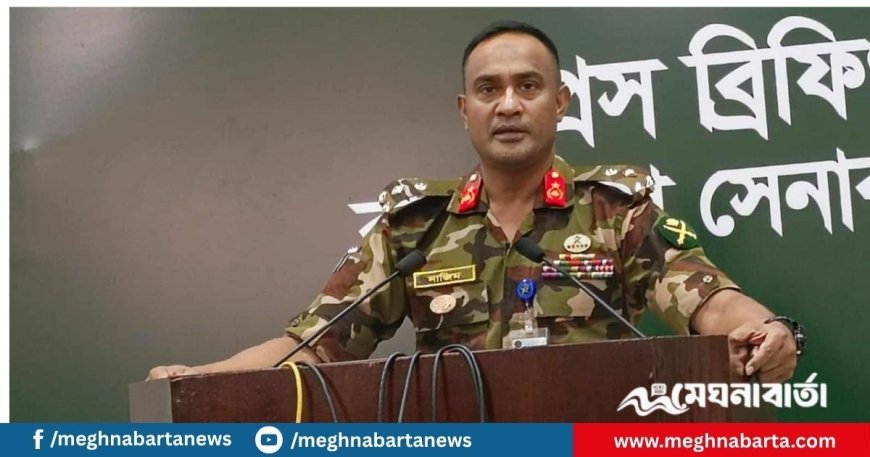 আ. লীগ কর্মীদের প্রশিক্ষণের অভিযোগ : মেজর সাদিক সেনাবাহিনীর হেফাজতে