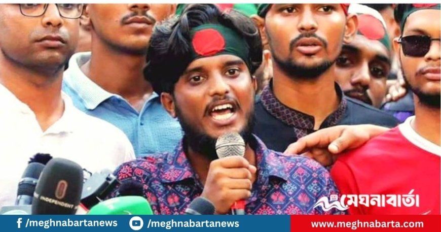 মাহফুজ-নাহিদ-আসিফরা এখন তাদের কথা শুনতেছে না, বিশ্বাসঘাতকতা করছে