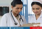 ৮০০ নার্স নেবে বাংলাদেশ মেডিকেল বিশ্ববিদ্যালয়