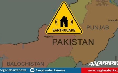 পাকিস্তানে শক্তিশালী ভূমিকম্প, কাঁপল আফগানিস্তানও