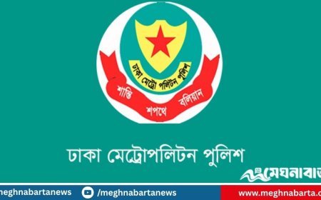 এইচএসসি-বিসিএস পরীক্ষার্থীদের উদ্দেশে ডিএমপির বার্তা