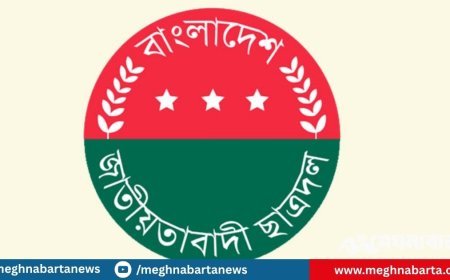 শাহবাগে ছাত্রদলের সমাবেশ আজ