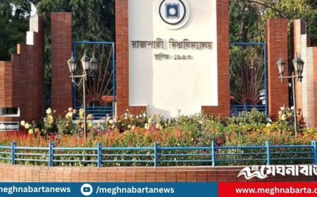 রাবিতে শিক্ষক নিয়োগের প্রবেশপত্রে জামায়াতের সাবেক এমপির  সুপারিশ