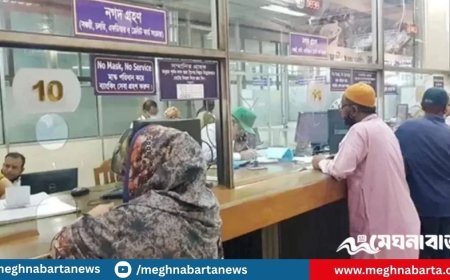 ৫ আগস্ট বন্ধ থাকবে ব্যাংক