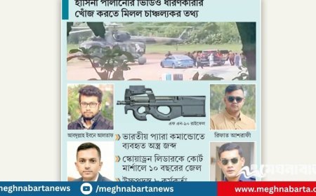 বিমান বাহিনীর অভ্যন্তরের ‘র’ নেটওয়ার্ক ফাঁস