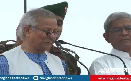 ‘জুলাই ঘোষণাপত্র’ পাঠ করছেন প্রধান উপদেষ্টা